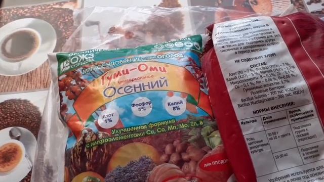 Стойка под клематис, не большие покупки , блиньчики из кур.печени. смотреть онлайн