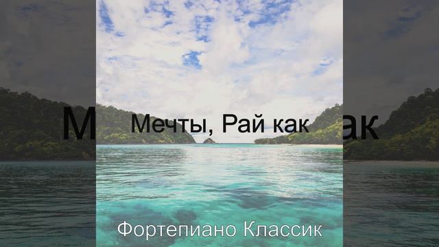 Большой Моменты чтение смотреть онлайн