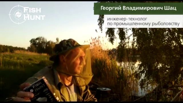 НА ЭТУ ПОДКОРМКУ КЛЮЁТ ВСЕГДА ДАЖЕ КОГДА НЕ КЛЮЁТ, ЭТОТ АКТИВАТОР КЛЁВА FISHHUNT РАБОТАЕТ! смотреть онлайн