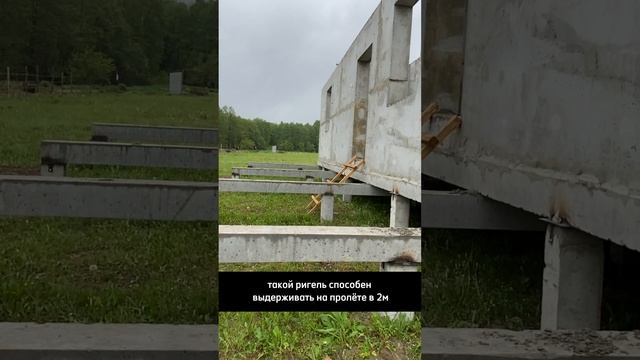 Свайно-ригельный фундамент - как изготавливается смотреть онлайн