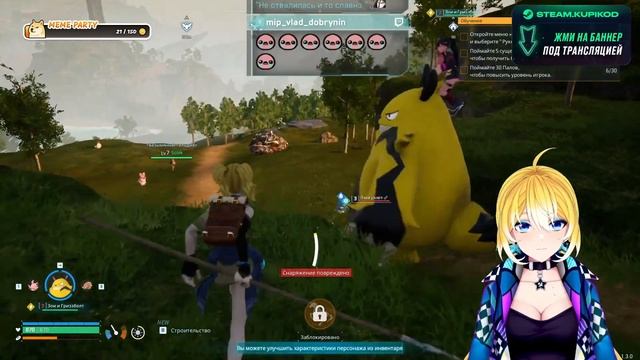 Planya Ch & Solek:ЭТО НАСТОЯЩИЙ СОЛЕК? #planyach #solek #palworld #pokemon #girl  #нарезка #Палворл