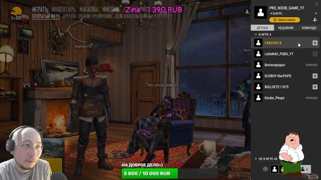 PUBG LITE (STEAM)ДАМ МОДЕРКУ КТО ПОМОЖЕТ ДОБИТЬ 1K САБОВ ??? смотреть онлайн