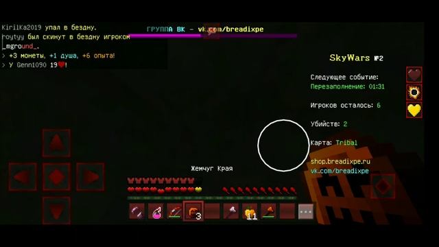 ?ХЕЛЛОУИНСКИЙ РП? FPS BOOST РЕСУРСПАК // МАЙНКРАФТ ПЕ 1.1.5