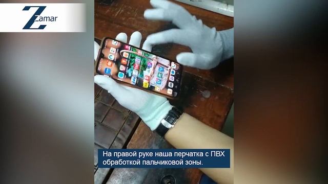 Нейлоновые перчатки с ПВХ обработкой пальчиковой зоны. смотреть онлайн