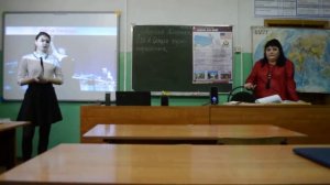 Урок по географии Общая характеристика США 11 класс