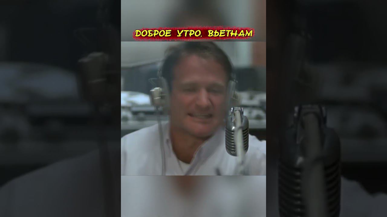 Доброе утро, Вьетнам! #shorts смотреть онлайн