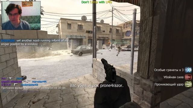 Войнушка(Call of Duty) смотреть онлайн