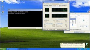 9999 год в Windows XP