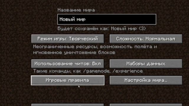 Как сделать тотем в виде своего скина смотреть онлайн