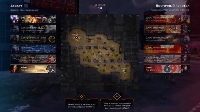 Crossout/PS5 смотреть онлайн