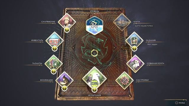 СТРИМ HOGWARTS LEGAСY НА PS5 / ХОГВАРТС ЛЕГАСИ СТРИМ 7 смотреть онлайн