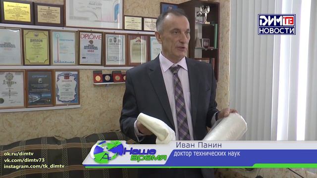 ОН ИЗОБРЕЛ ФИЛЬТРЫ ДЛЯ МОСКОВСКОГО МЕТРО смотреть онлайн