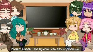 ♡Реакция 13 карт на "Великий из бродячих псов" //3,5 часть//♡