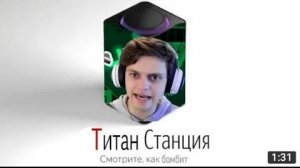 Трудовик взял меня в плен и заставил проходить марафон инсейн и хард демонов в Geometry Dash