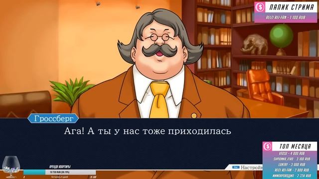 Phoenix Wright Ace Attorney прохождение от TarelkO ч5 смотреть онлайн
