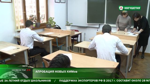 02112016 НОВОСТИ 24 В 21 00 смотреть онлайн