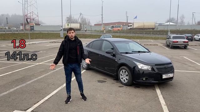 Chevrolet Cruze с пробегом - ЧТО НУЖНО ЗНАТЬ ПРИ ПОКУПКЕ. смотреть онлайн