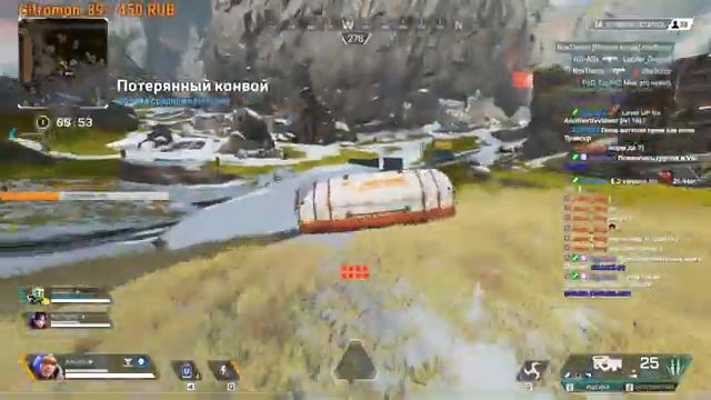 Стрим Apex Legends - Ночной Каньон Кингс и просто бегаем #ApexLegends смотреть онлайн