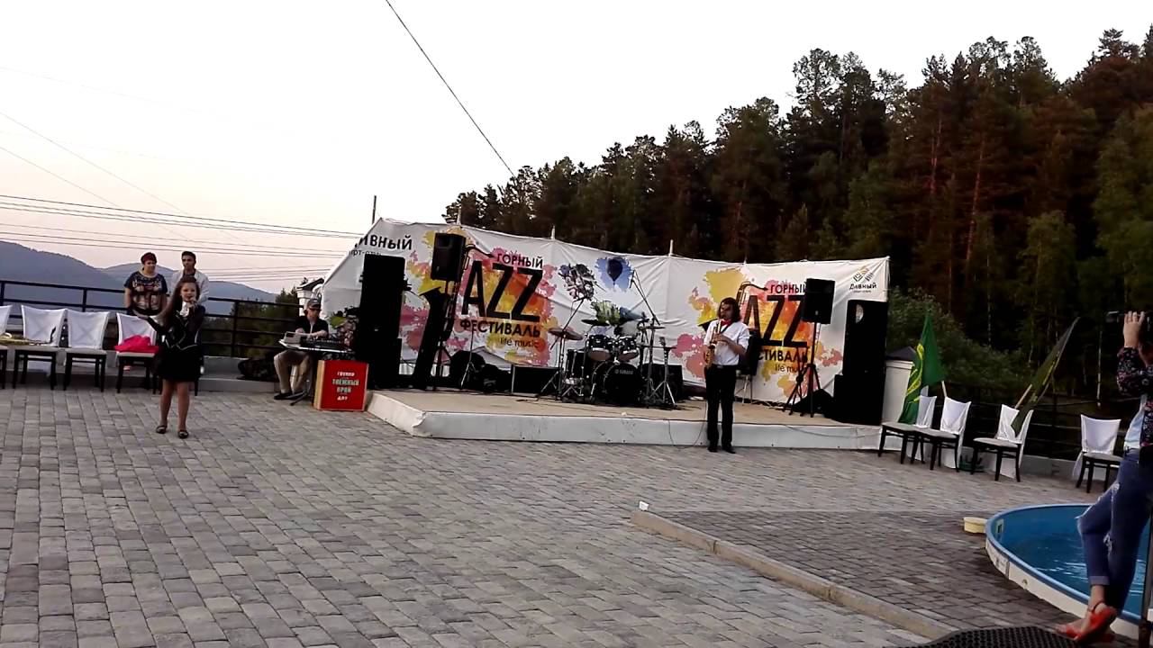 День города дивногорск 2016 смотреть онлайн