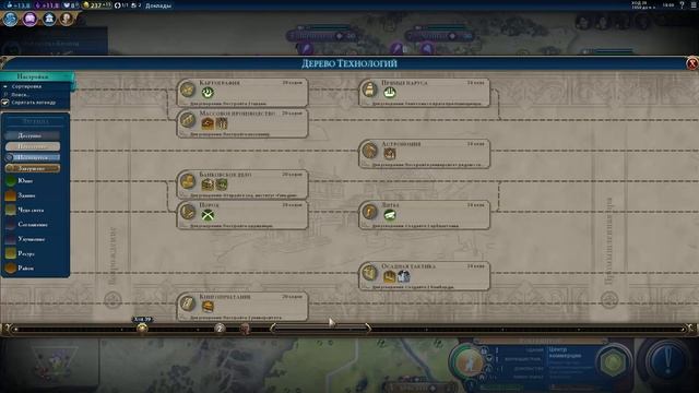 Третий патч к Sid Meier's Civilization VI: обзор изменений и мнение о расторопности Firaxis смотреть онлайн