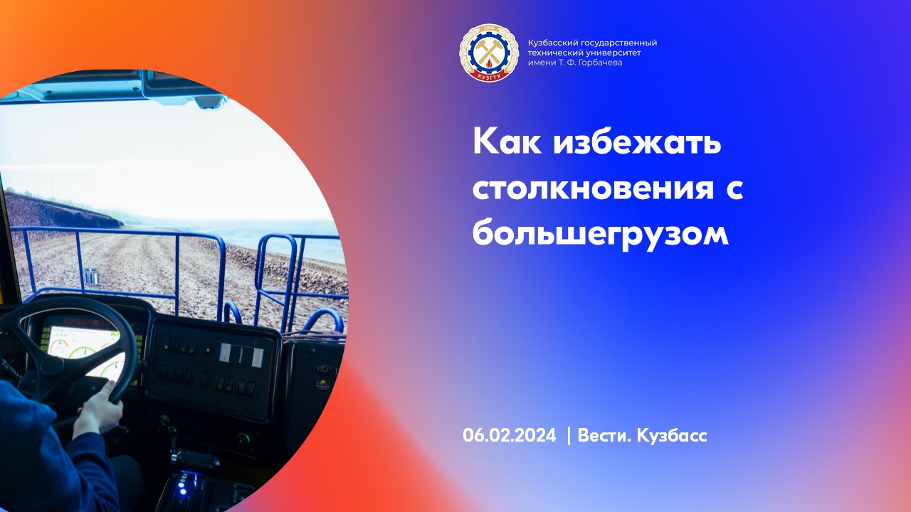 Вниманию водителей! смотреть онлайн