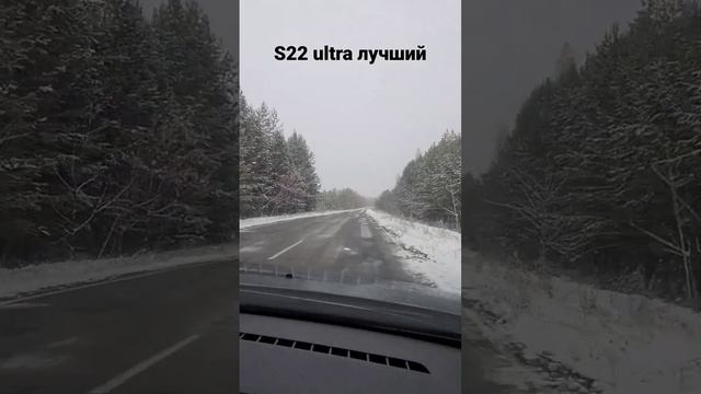 Работа стабилизации видео на Samsung Galaxy S22 Ultra #Samsung #S22 #Ultra #Geek смотреть онлайн