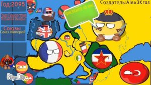 Альтернативное Будущее Европы [Часть 1] Российская Империя Вернулась🇷🇺🇷🇺🔥🔥