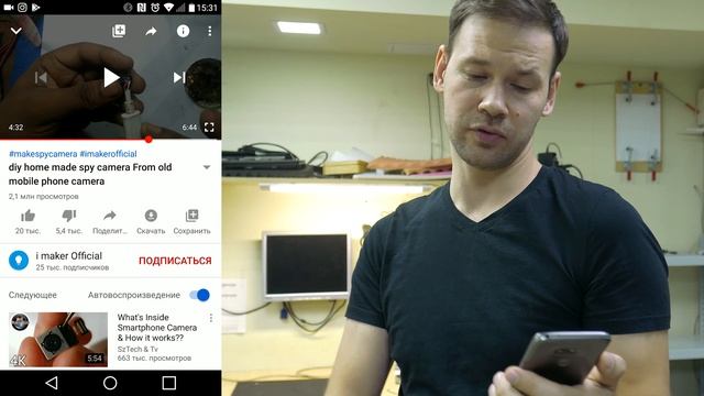 СтройЗагадки