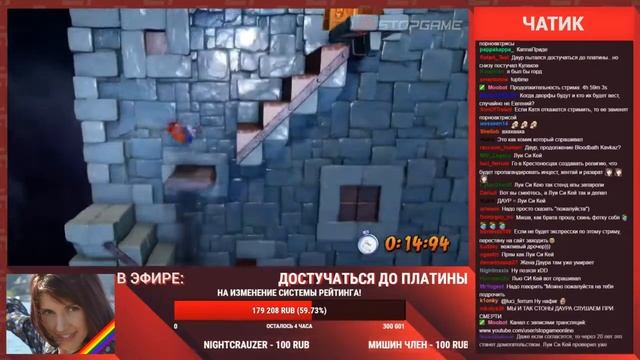 Достучаться до платины 9 часть(24 часа) смотреть онлайн