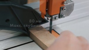 Ленточная пила Gigant BSJ-350