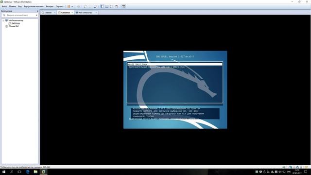 Установка Kali Linux смотреть онлайн