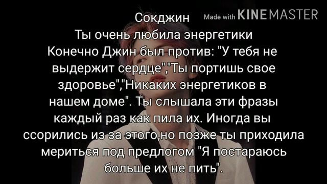 Реакция BTS, когда ты пьешь энергетики смотреть онлайн