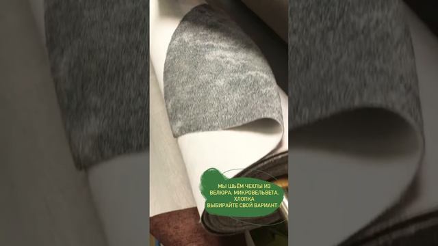 Ассортимент тканей на Ваш выбор смотреть онлайн