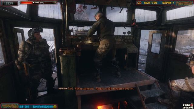 METRO EXODUS (RTX ON) ? ПЕРЕПРОХОДИМ ШЕДЕВР ? ЧАСТЬ 1 смотреть онлайн