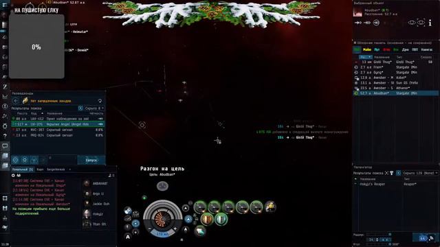 #space #eve #eve Online 2021/  Jackdaw ищем 5/10