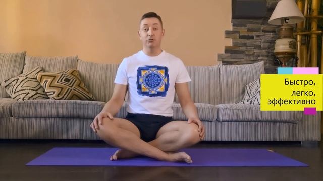 YOGA 4 BODY - Йога для Всех. Преподаватель Александр Решетняк смотреть онлайн
