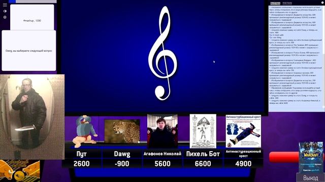 DAWG, ALISON, POOT, ONISAMA, PIXEL_BOT - JONGAME, СВОЯК (ЧАСТЬ 2) (14.09.2022) смотреть онлайн