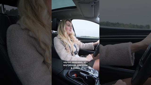 Падает давление в шинах? смотреть онлайн