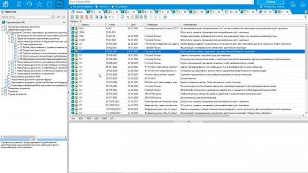 Вебинар NormaCS 4.0