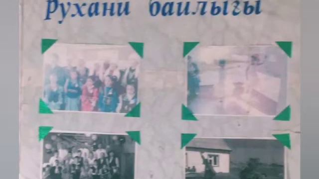 Туган жерим Аккурай смотреть онлайн