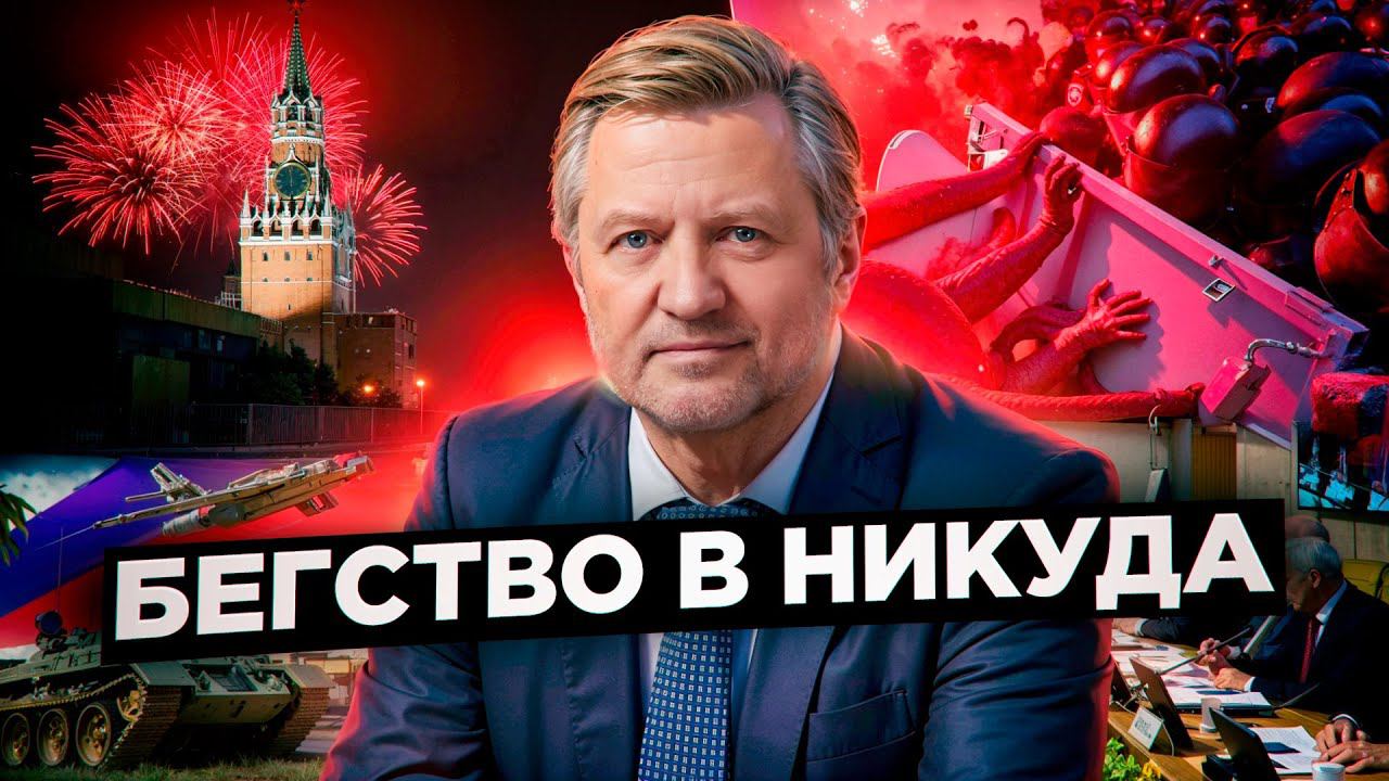 Турбопатриот - враг народа. Почему? смотреть онлайн