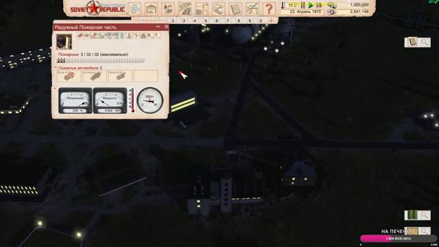 При коммунизме всё будет зашибись | Workers & Resources: Soviet Republic