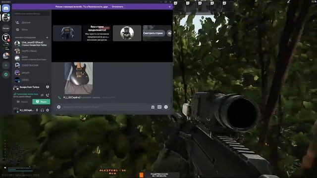 #EscapeFromTarkov. Рейды на берег!!! смотреть онлайн