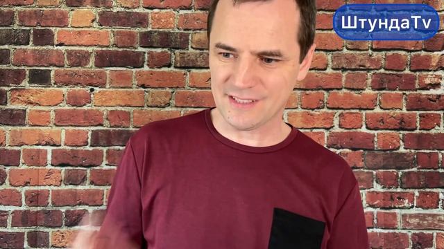 Как удачно выйти замуж? | Роман Савочка смотреть онлайн