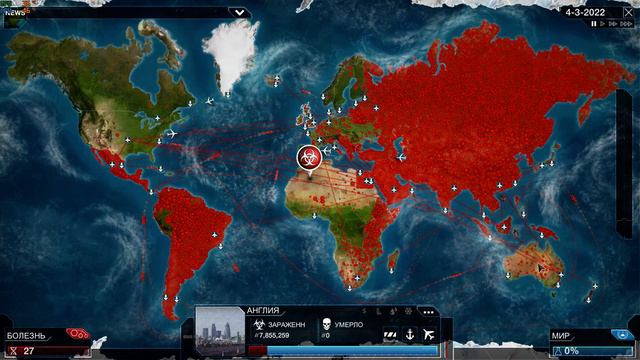 "Как бактерия и погубила человечество" - Plague Inc.Evolved #1 смотреть онлайн