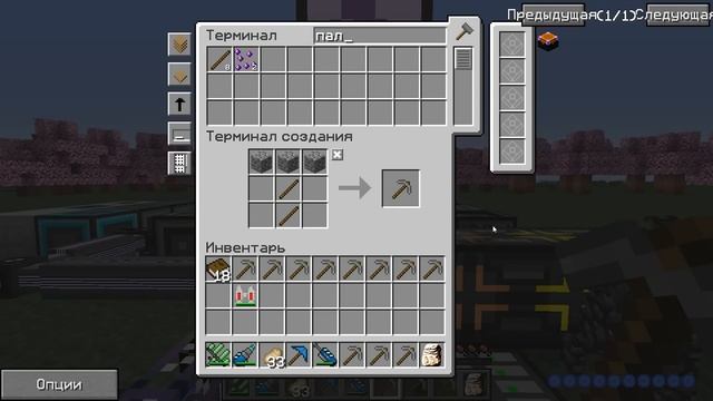 Lp. UltraTech #5 - Стабилизированный спавнер • LoliLand (Майнкрафт выживание с модами) смотреть онлайн