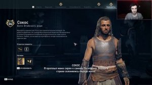 Где найти культистов в Assassin's Creed Одиссее?