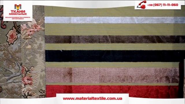 Шенилл Венеция смотреть онлайн