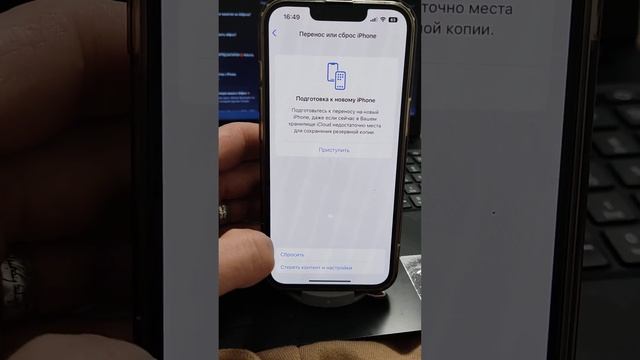 Что делать если не работает wi-fi на iphone? смотреть онлайн