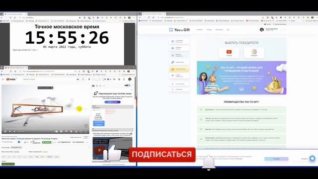 Розыгрыш оправ для рецептурных очков. Очки по рецепту. 5 Марта. смотреть онлайн